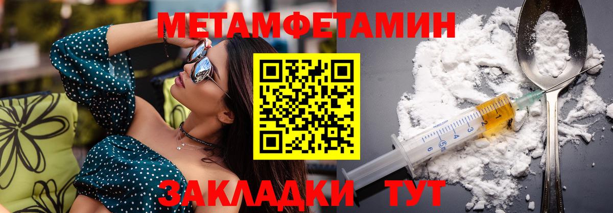 Amphetamine 98% Анапа