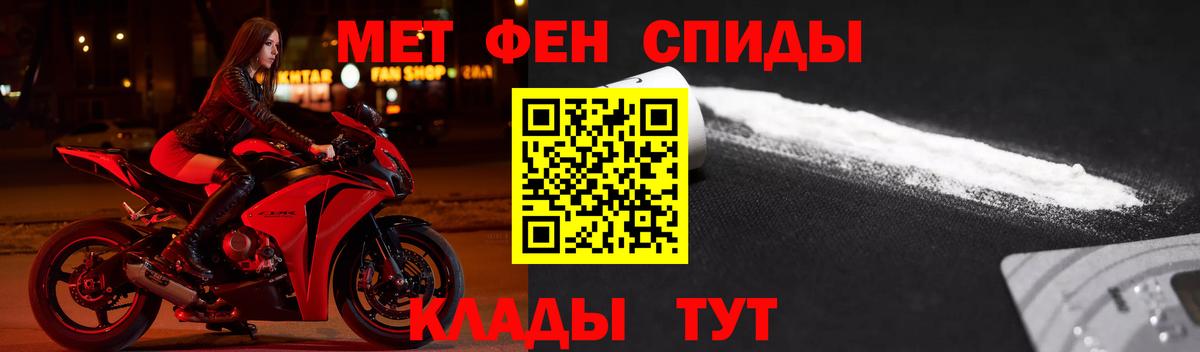 АМФ Розовый  Вход с VPN  АМФЕТАМИН  Анапа 