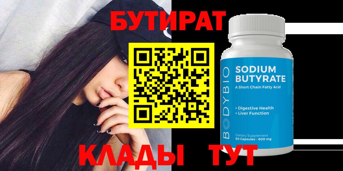 ГАШ Анапа