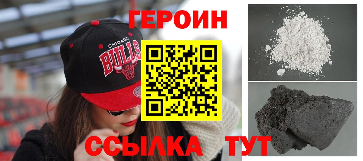 Анапа  ГЕРОИН гречка  Вход с VPN 