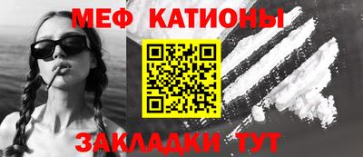 героин Абинск