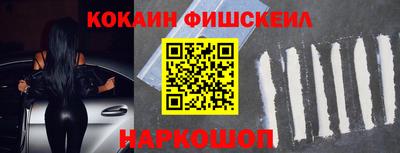 героин Абинск