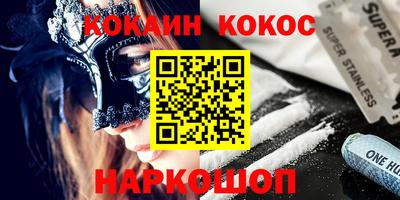 героин Абакан