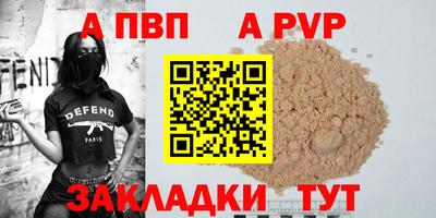 кокс Азнакаево