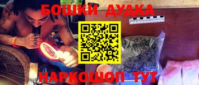 героин Абакан