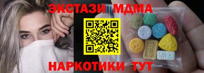 героин Абинск