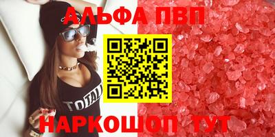 героин Абинск