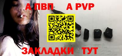MESCALINE Белореченск
