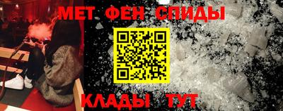 героин Абинск