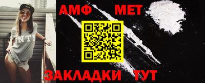 кокс Азнакаево