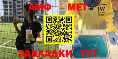 кокс Азнакаево