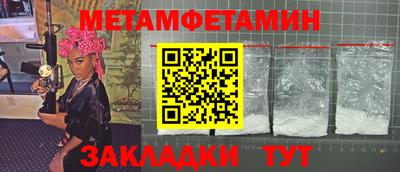 героин Абакан