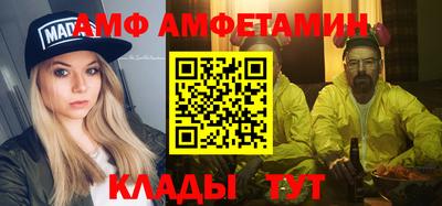 героин Абакан