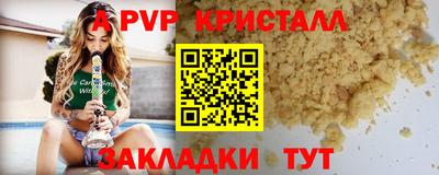 героин Абакан