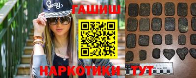 героин Абакан