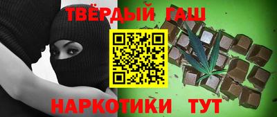 героин Абинск
