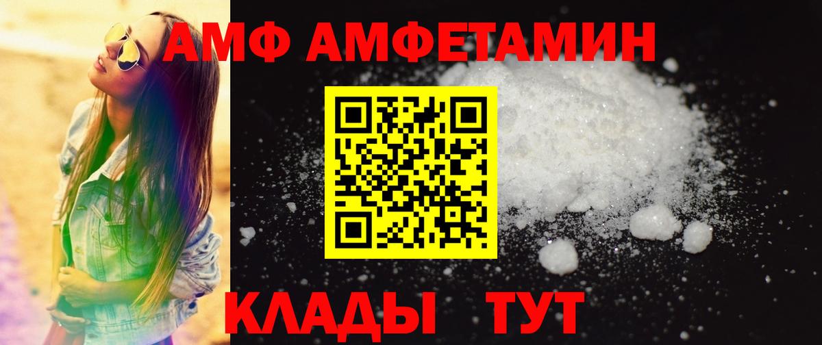 Анапа  Первитин витя  Метамфетамин  Вход с VPN 