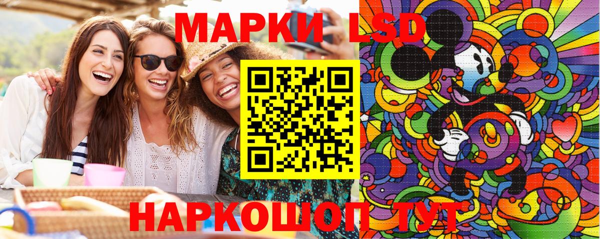 Марки 25I-NBOMe 1500мкг Анапа