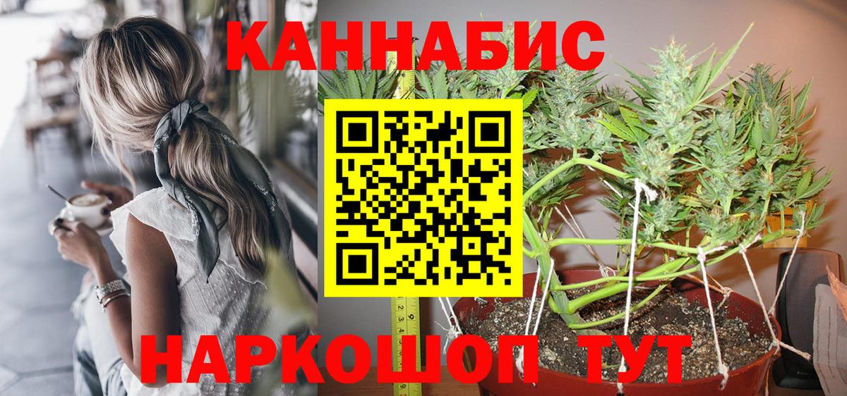 Бошки марихуана VHQ Анапа